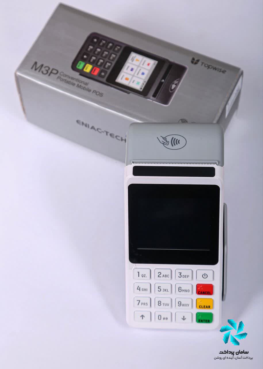 دستگاه کارتخوان در قرچک&nbsp;