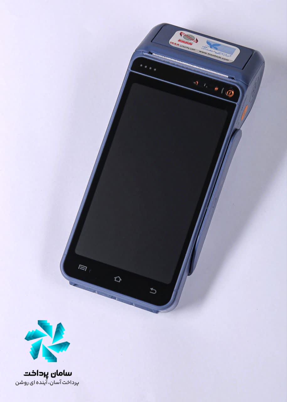 دستگاه کارتخوان در قرچک&nbsp;