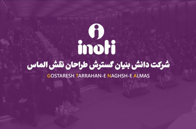 علی خوشحال دستجردی