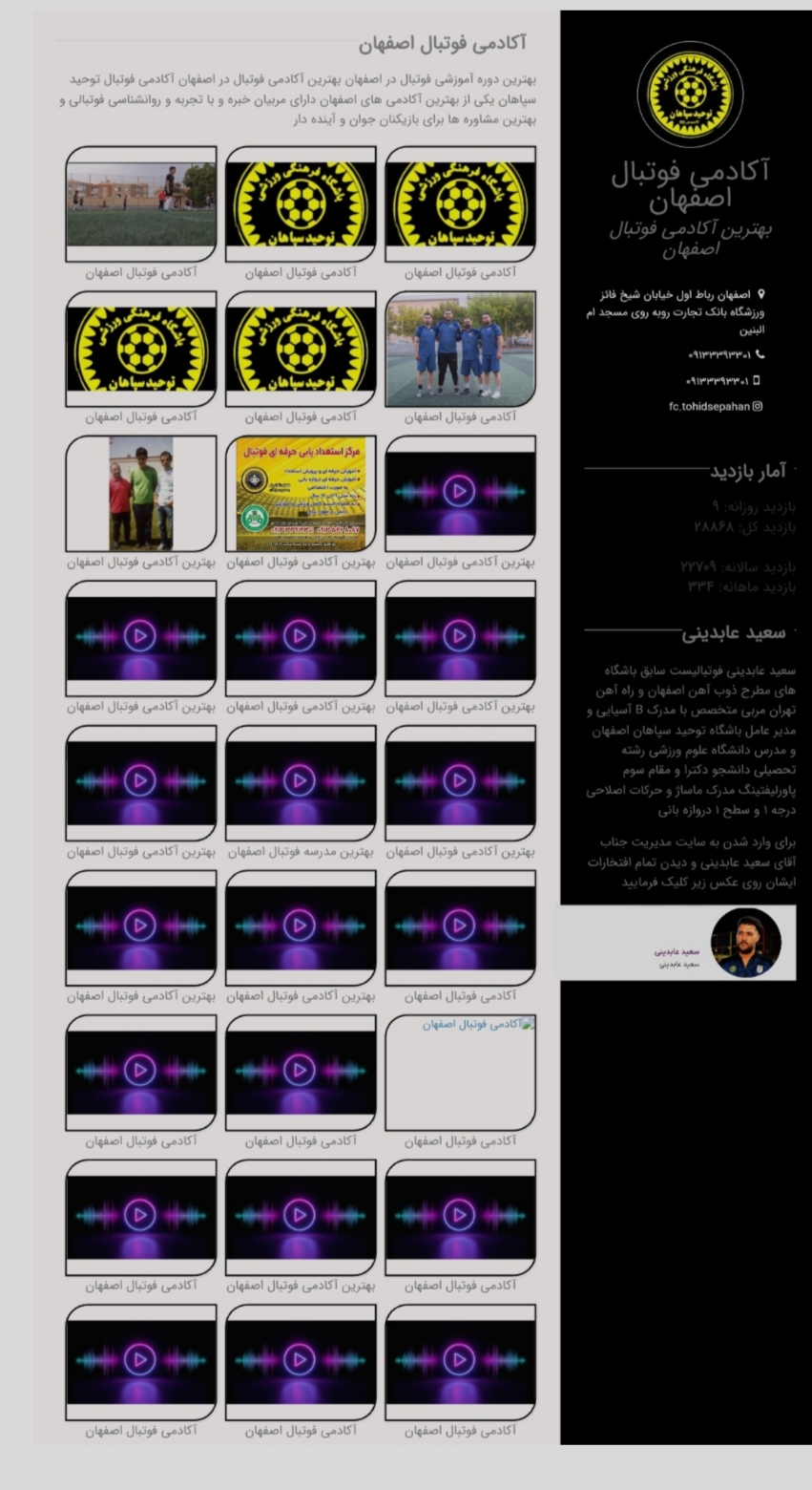 گندم یوسفان