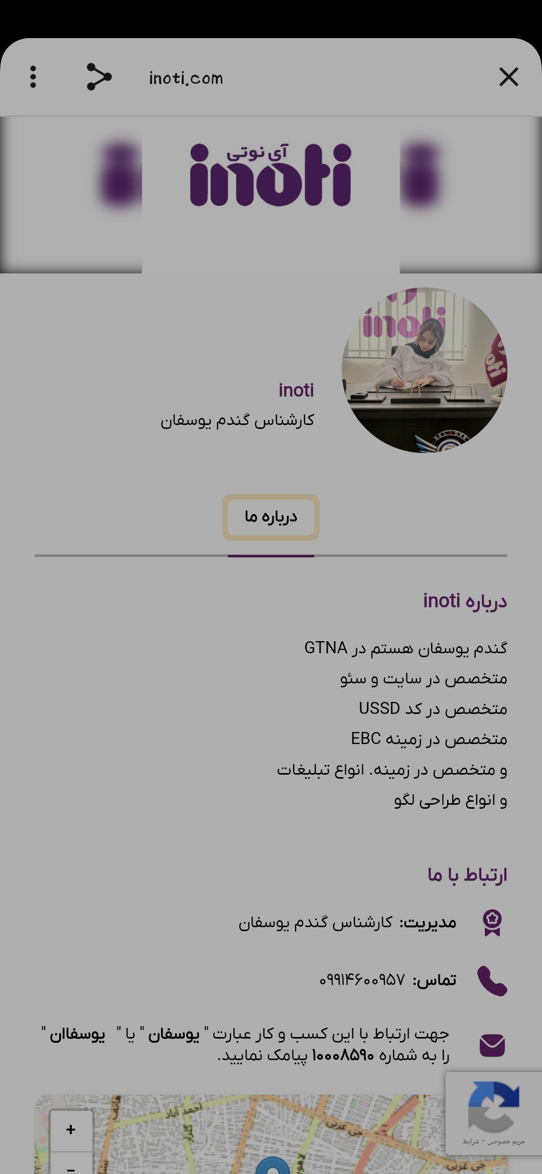 گندم یوسفان