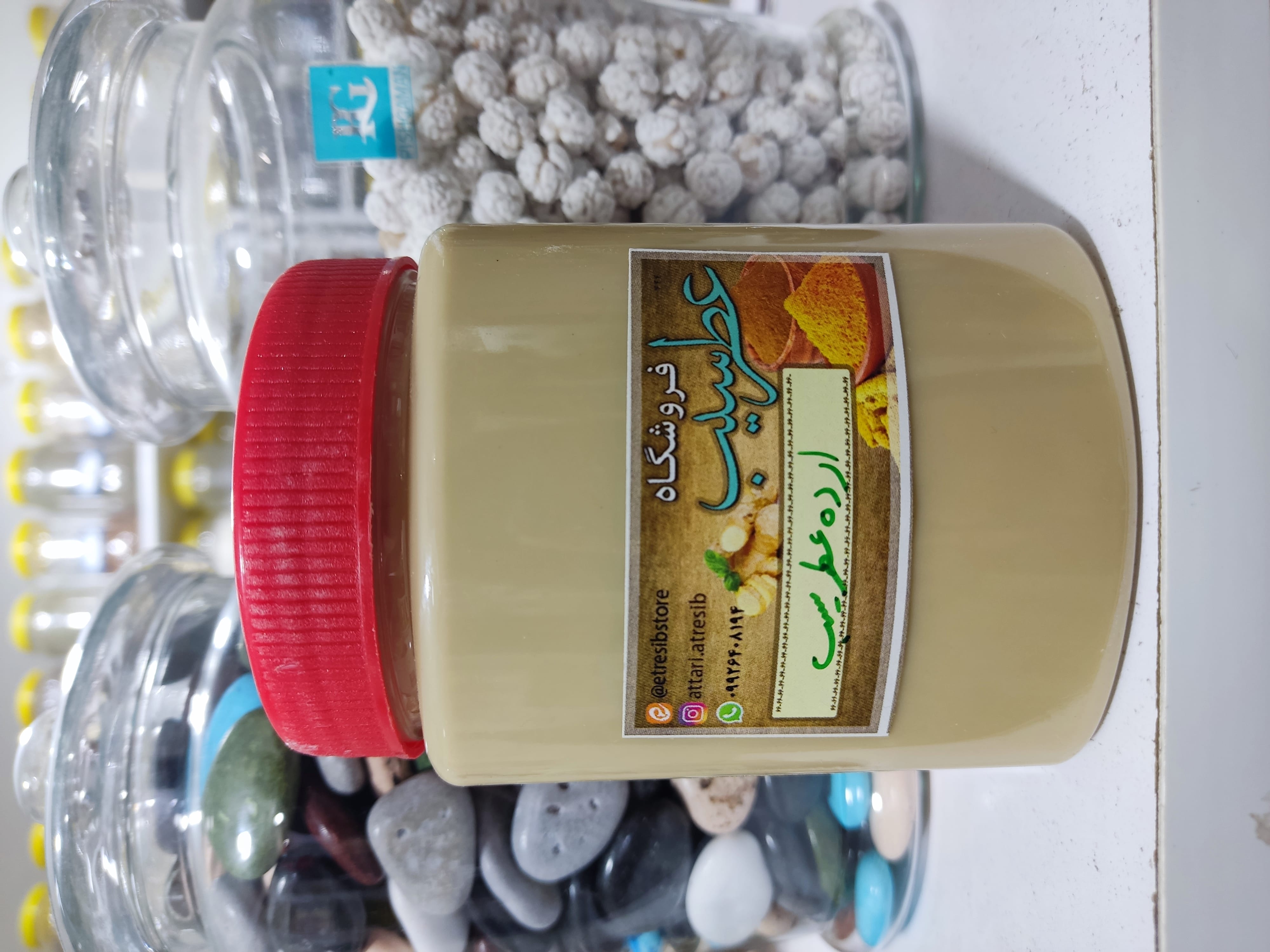 ارده های سنتی اردکان یزد