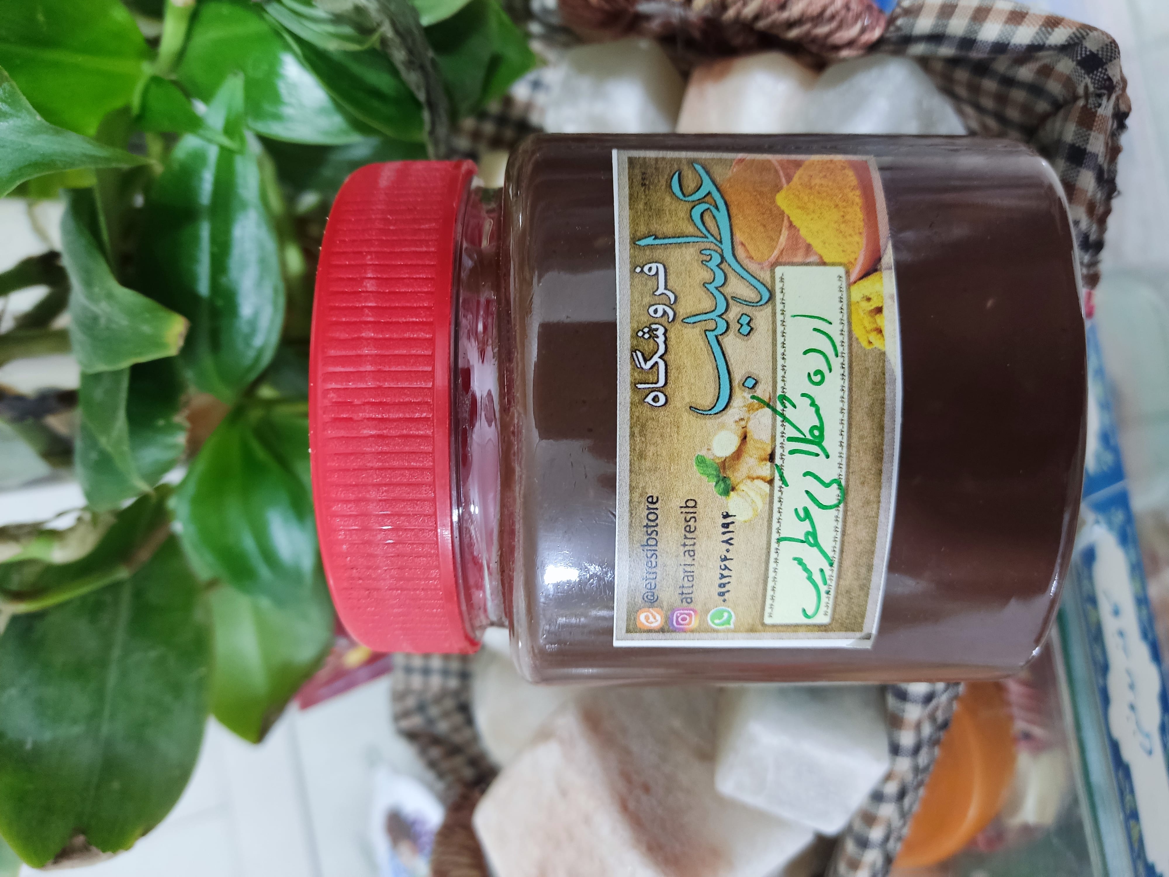 ارده سنتی شکلاتی اردکان یزد