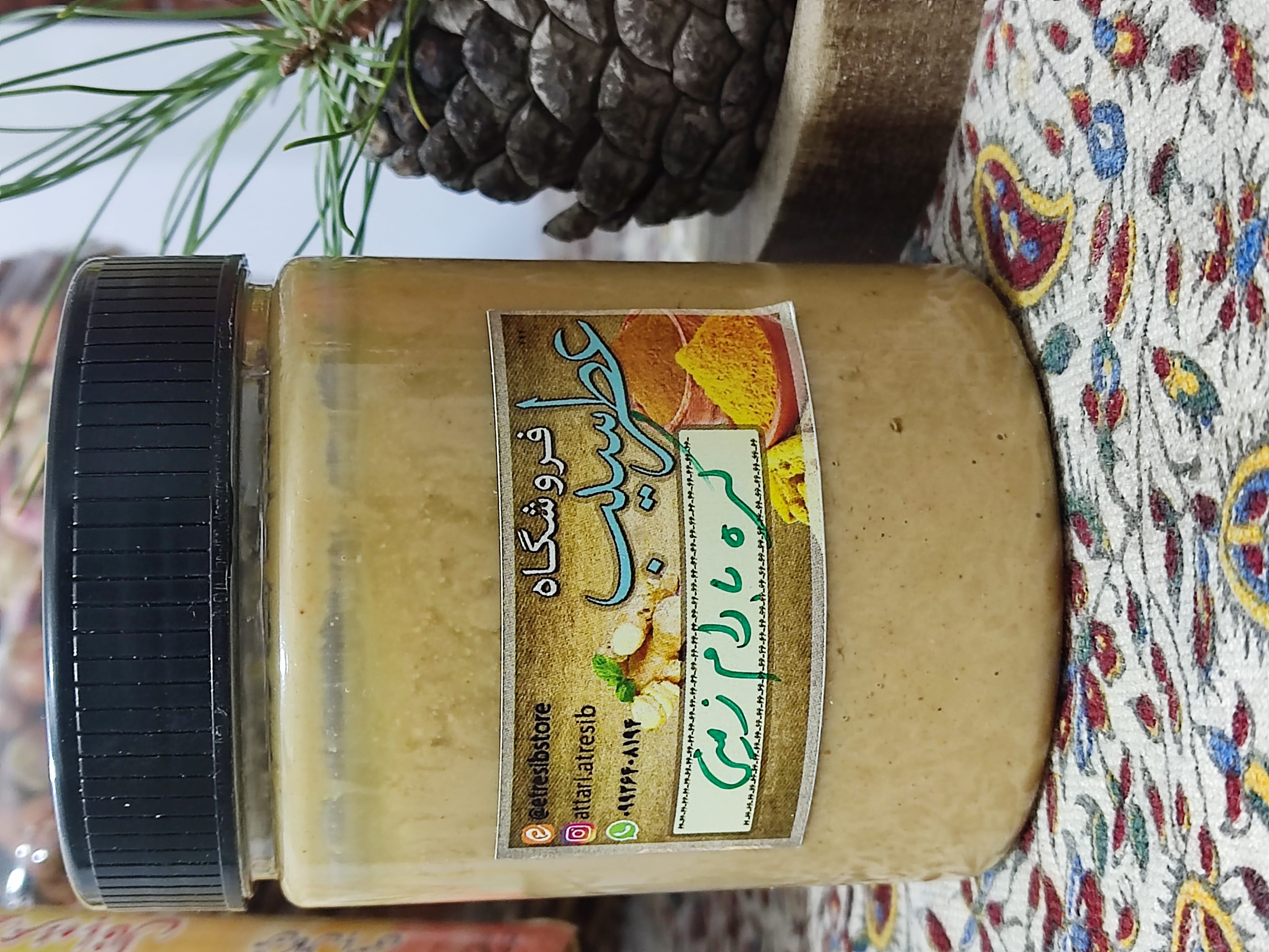 کره بادام زمینی