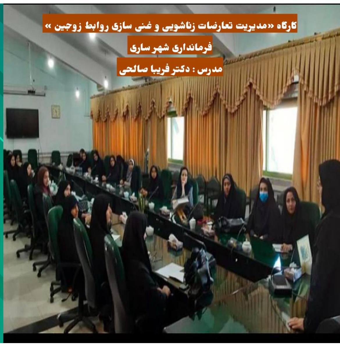 بهترین مشاور خانواده و سکسو لوژیست در ساری