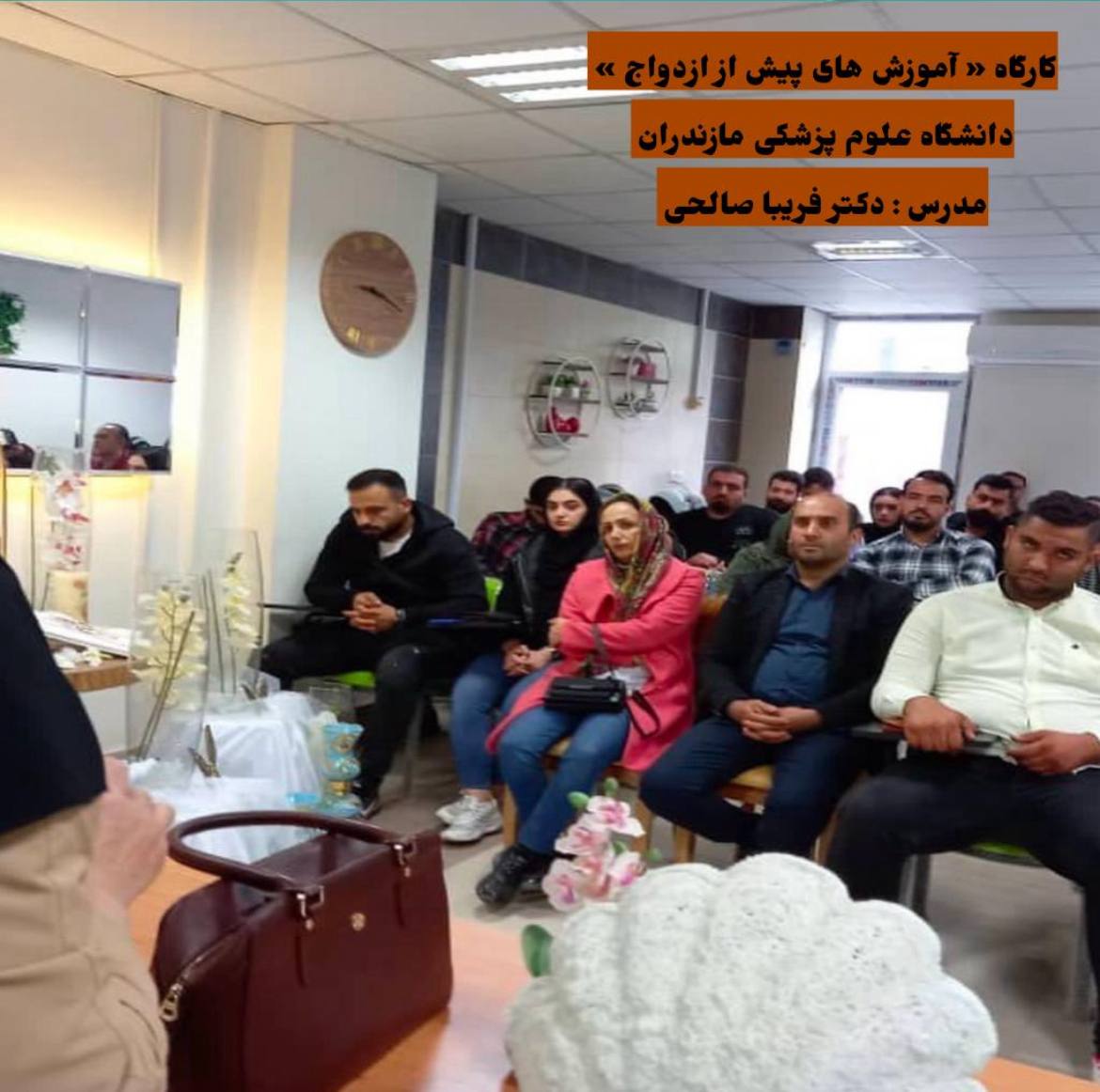 بهترین مشاور خانواده و سکسو لوژیست در ساری