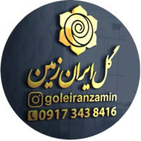 گلفروشی در یاسوج