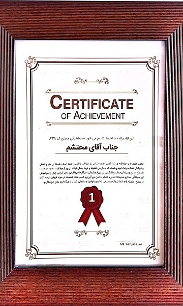 گروه خودرویی محتشم