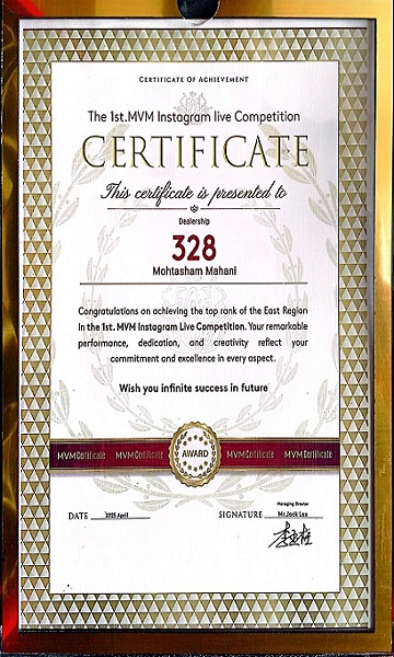 گروه خودرویی محتشم