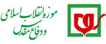 مهام بتن ایستا