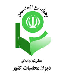 مهام بتن ایستا