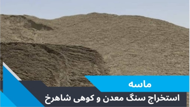 شاهرخ جعفری