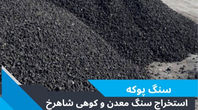 آجر و شن ماسه در تهران  