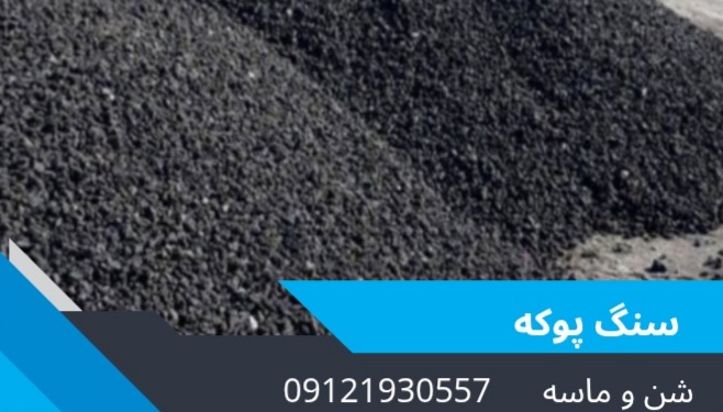 آجر و شن ماسه در تهران&nbsp;&nbsp;