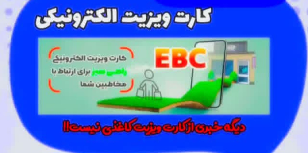 نصیبه حبیبی
طراح سایت و برندینگ مشاغل