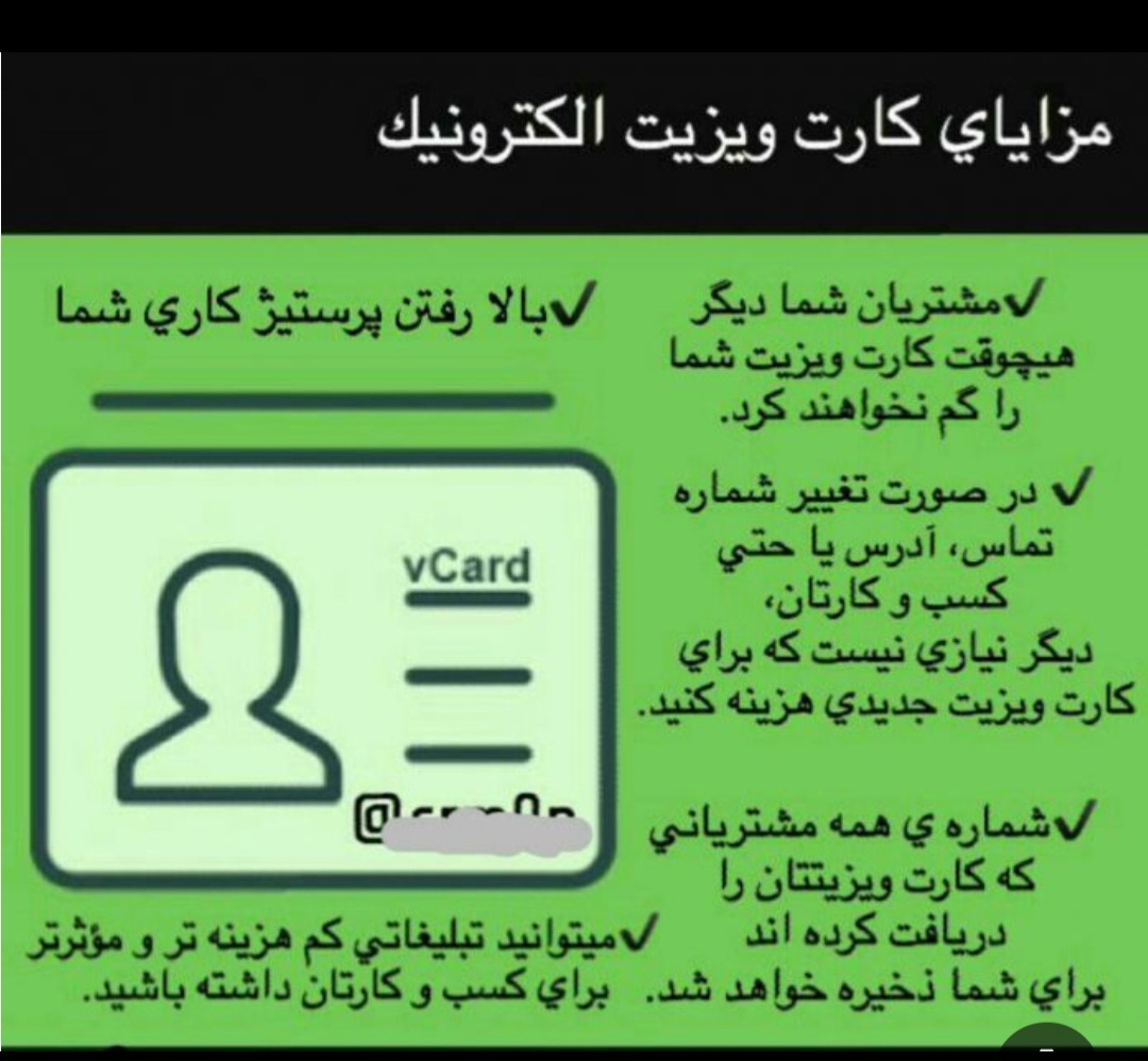 نصیبه حبیبی
طراح سایت و برندینگ مشاغل