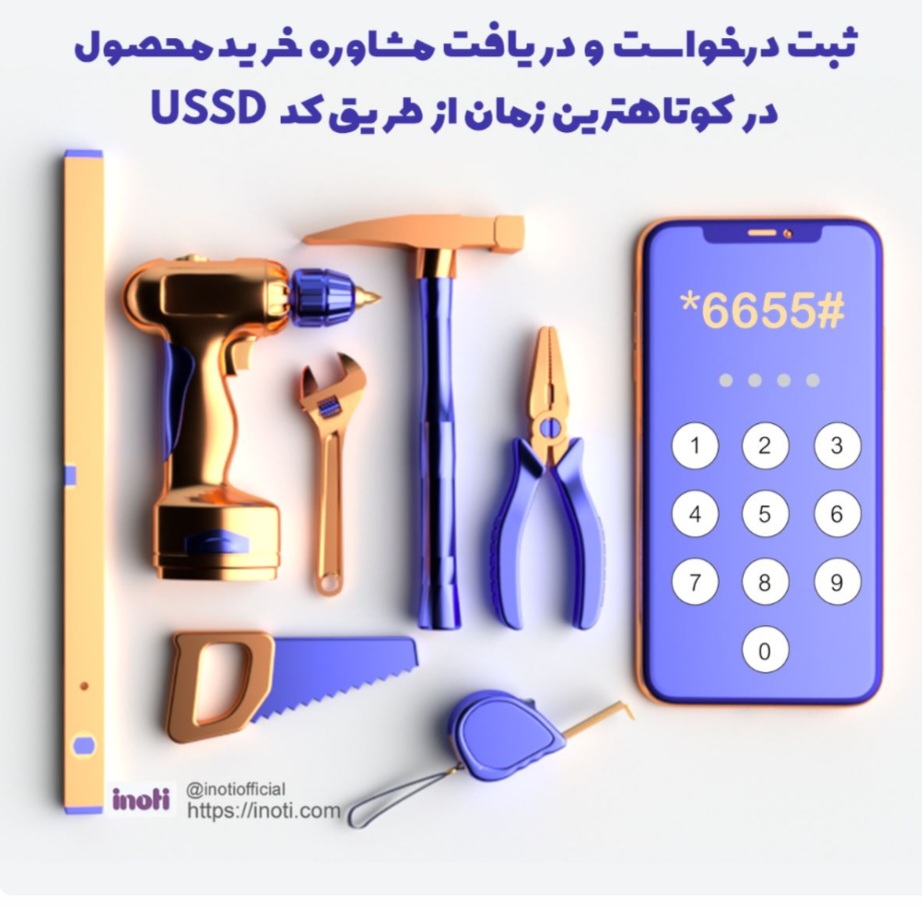 نصیبه حبیبی