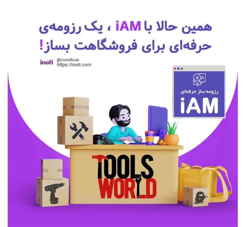 نصیبه حبیبی