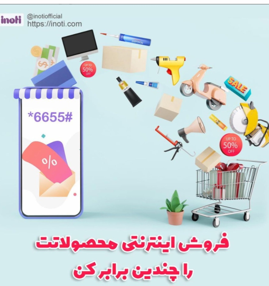 نصیبه حبیبی