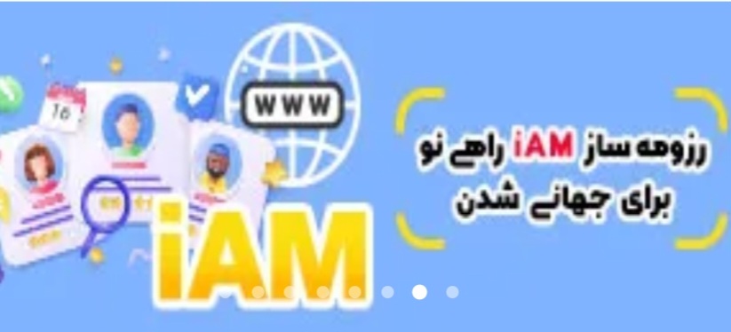 نصیبه حبیبی