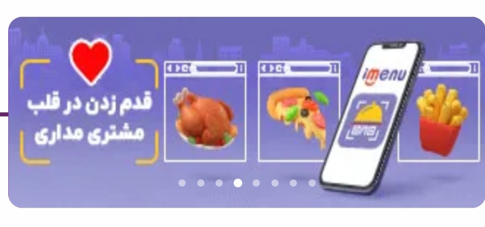 نصیبه حبیبی