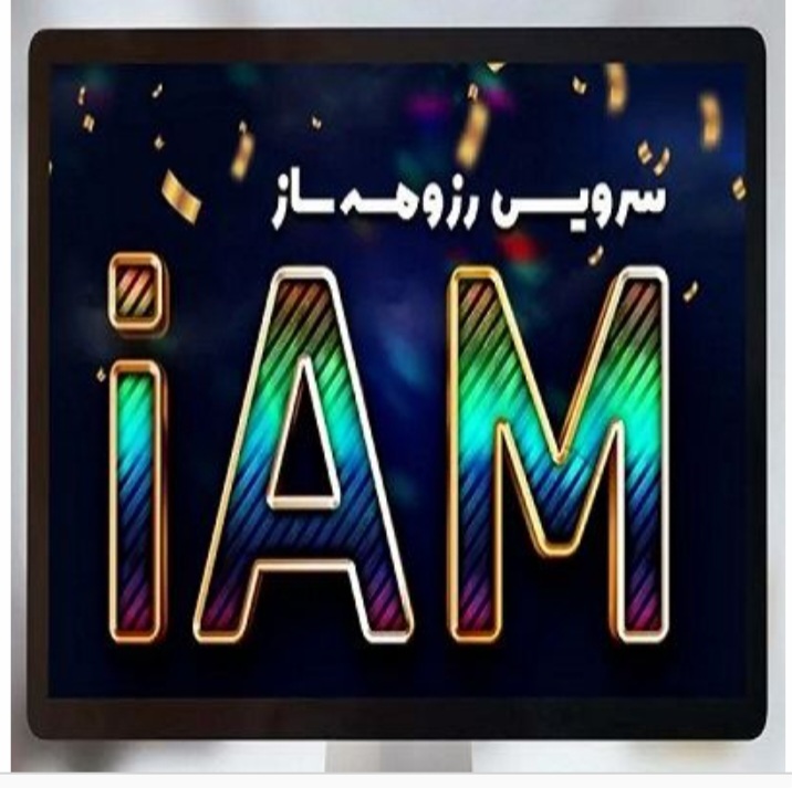 نصیبه حبیبی