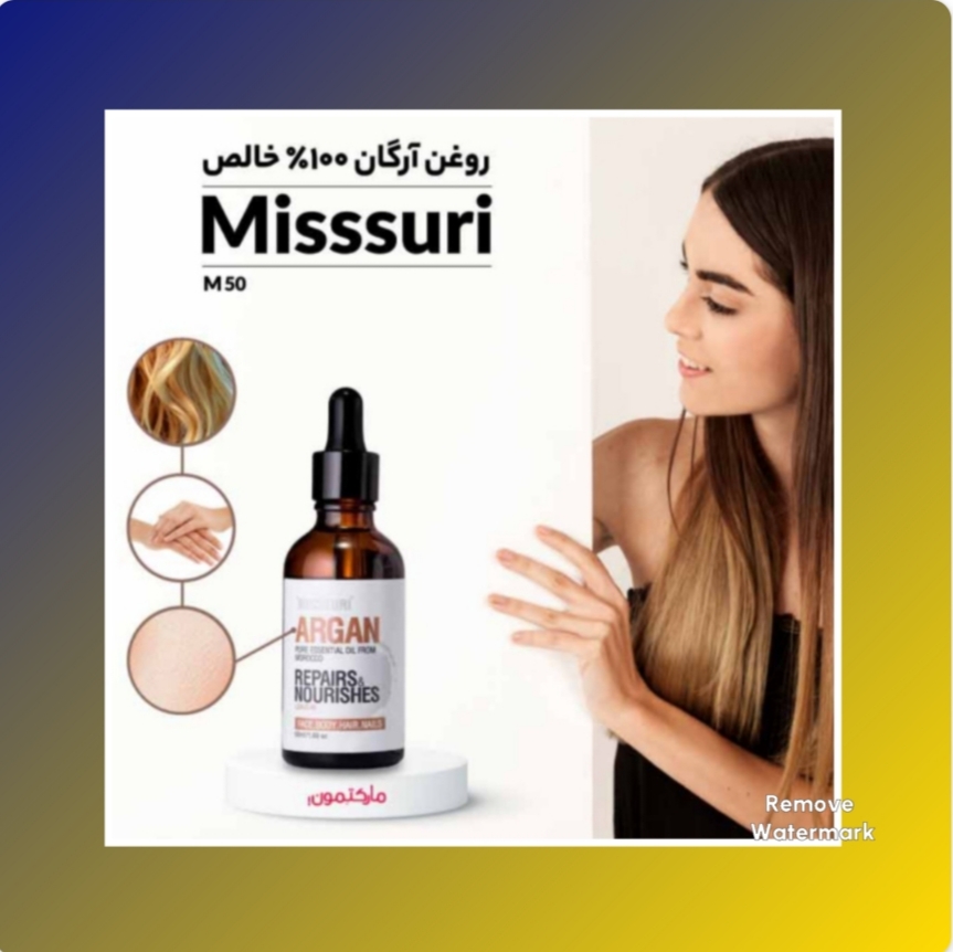 روغن آرگان میسوری