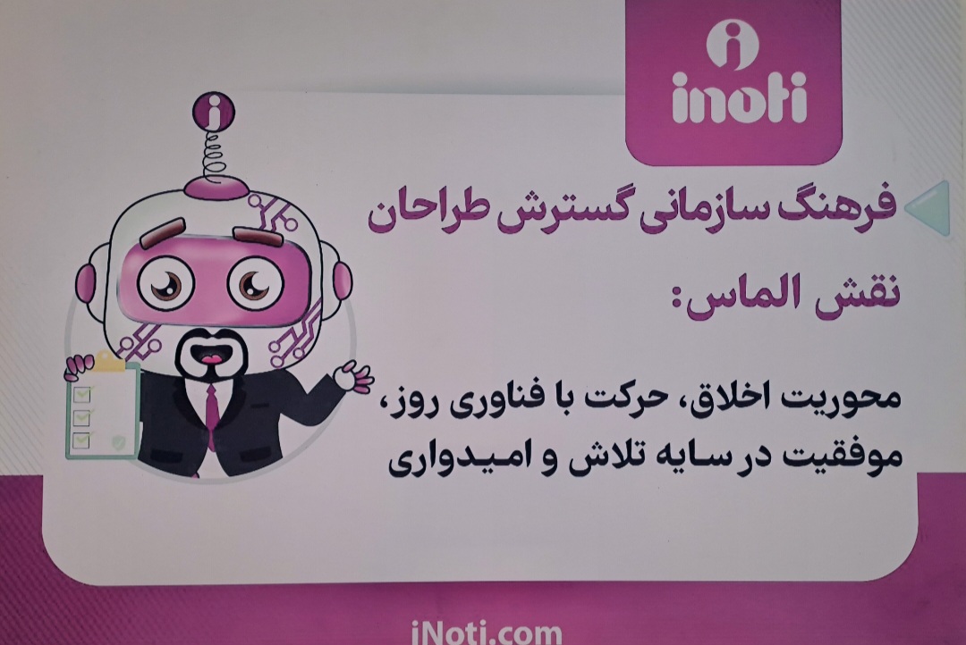 تبلیغات گوگل اصفهان
