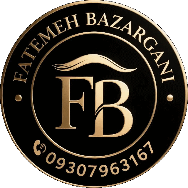 بهترین مرکز آرایش دائم در شیراز