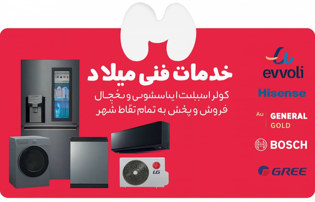 فروش انواع کولر اسپلیت