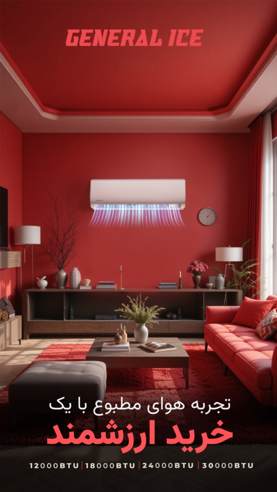 فروش انواع کولر اسپلیت