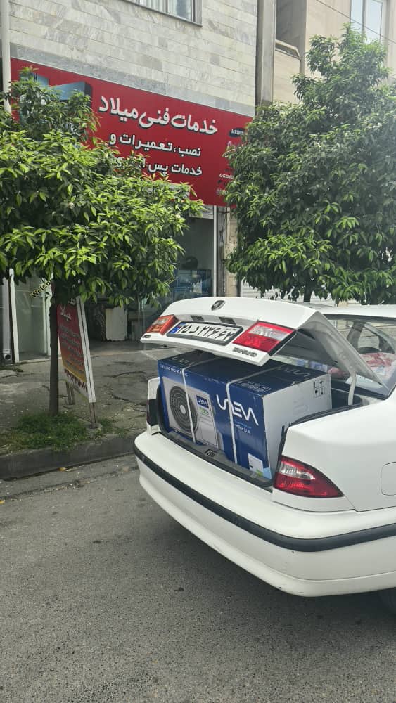 ارسال کولر در ساری