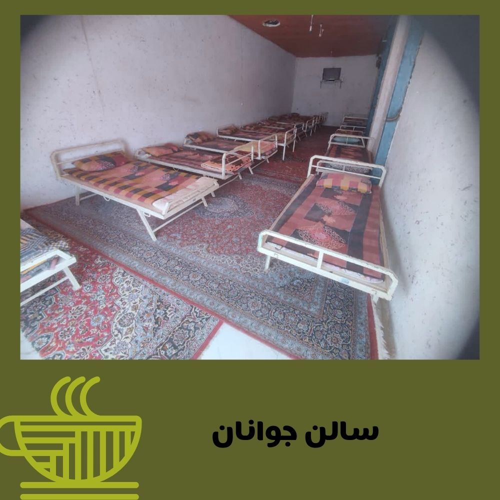 هزینه کمپ ترک اعتیاد