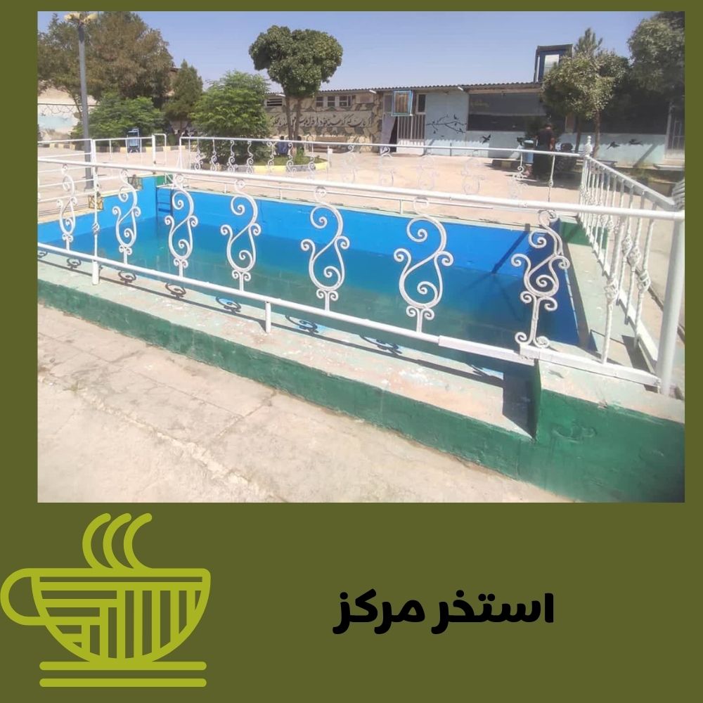 درمان اعتیاد تضمینی