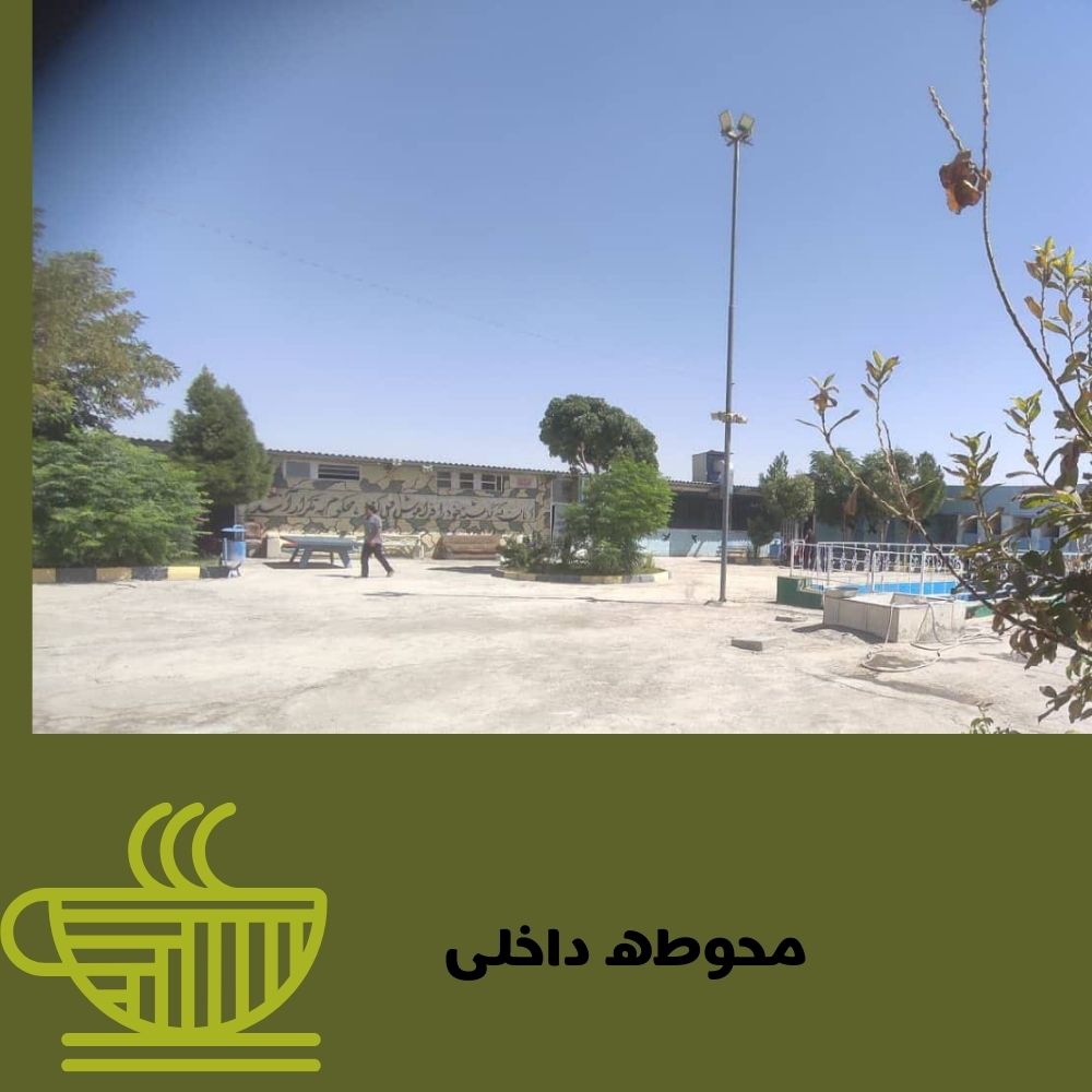 مرکز مشاوره اعتیاد در اصفهان