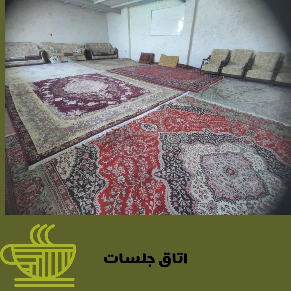 کمپ های ترک اعتیاد در اصفهان