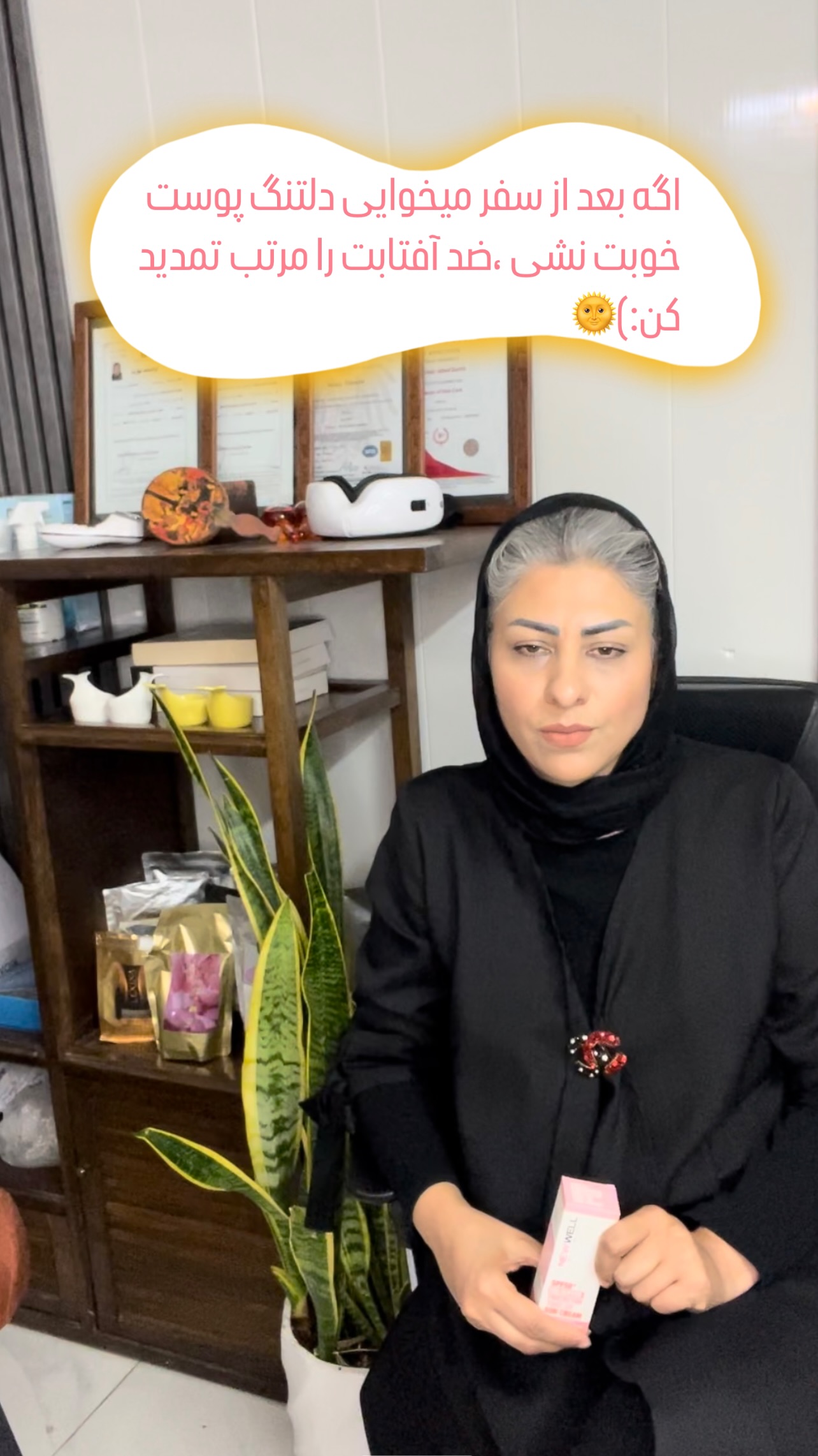 بهترین مرکز فیشال در پردیس&nbsp;