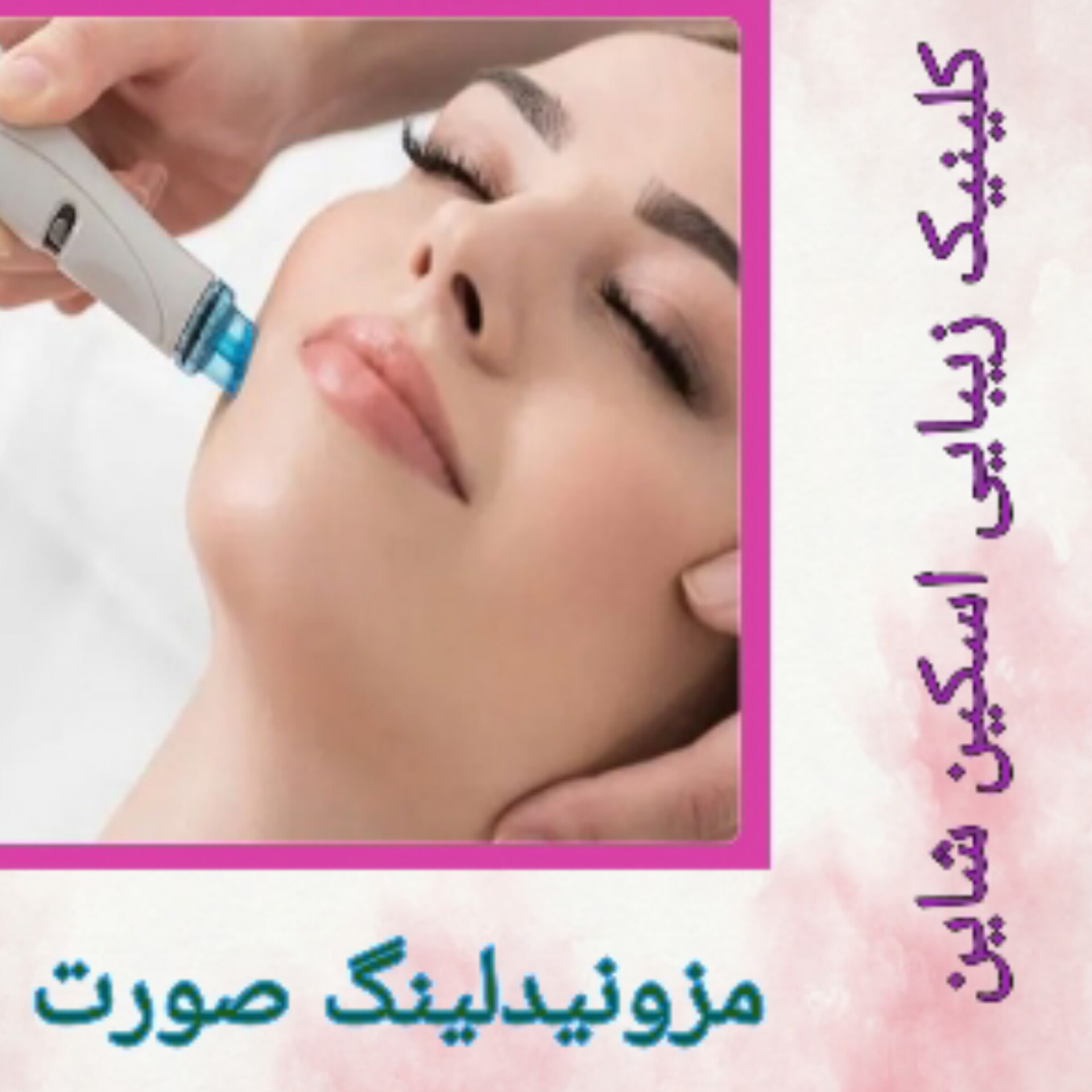 بهترین مرکز فیشال در پردیس&nbsp;