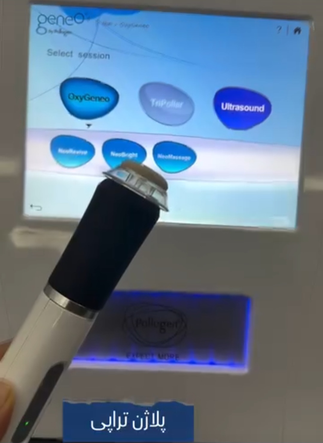 بهترین مرکز فیشال در پردیس&nbsp;