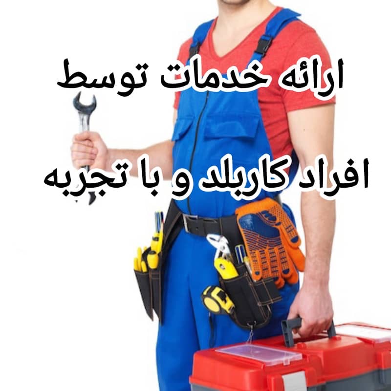 خدمات فنرزنی در تبریز