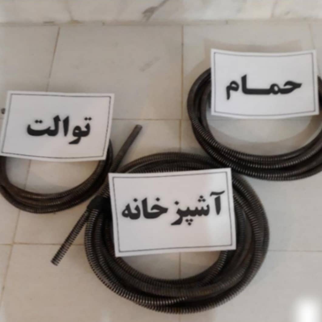 لوله بازکنی شبانه روزی تبریز