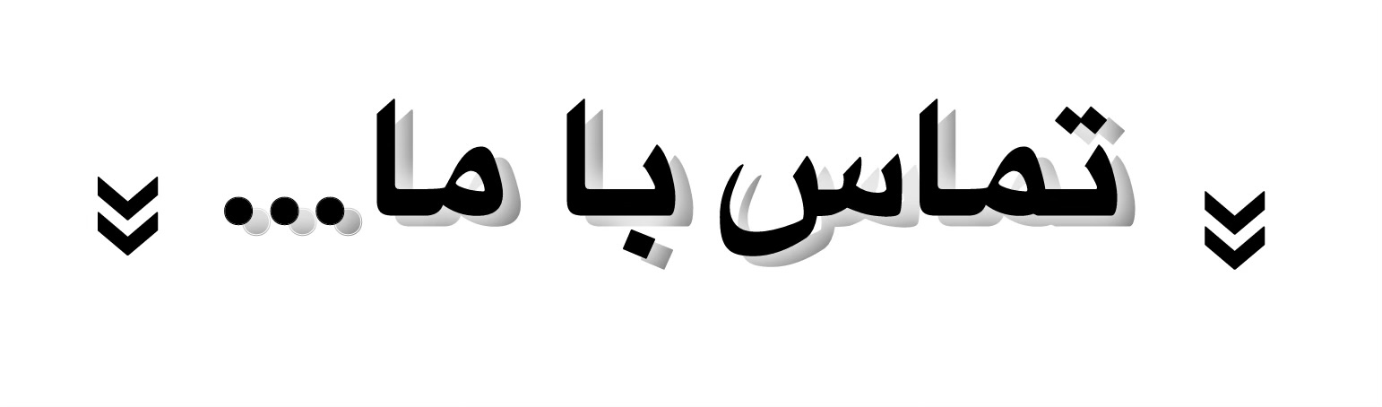 یدک کش خرم آباد