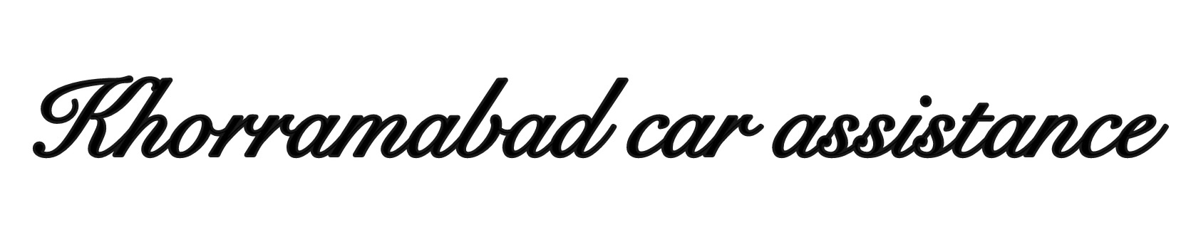 یدک کش خرم آباد