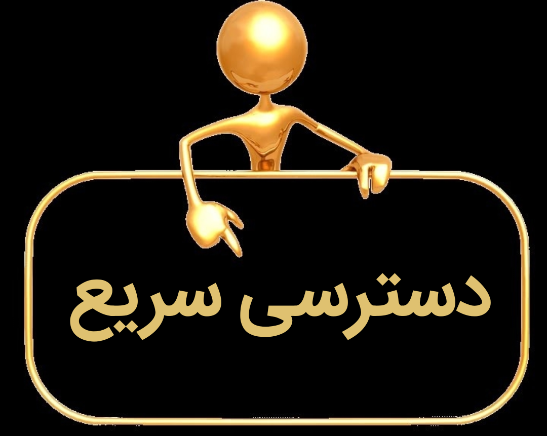 پادنا دکور