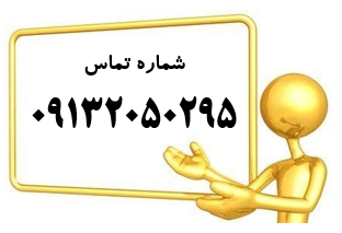پادنا دکور