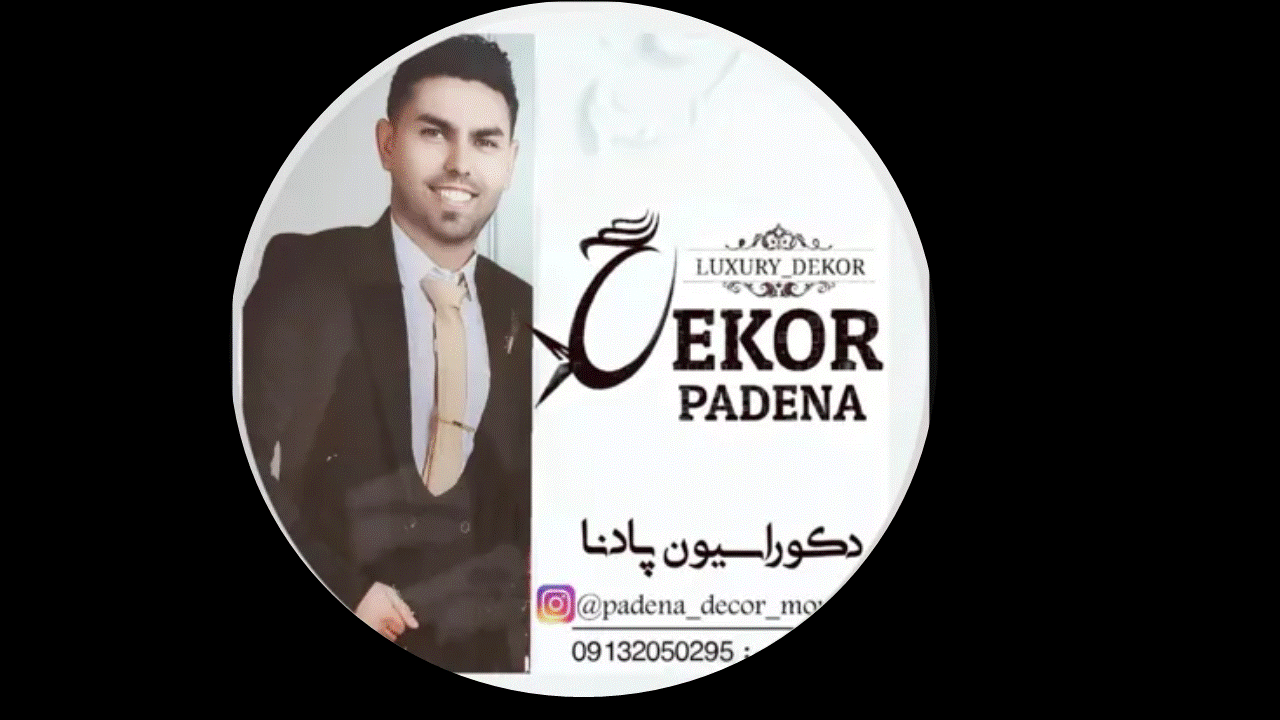 کابینت پادنا