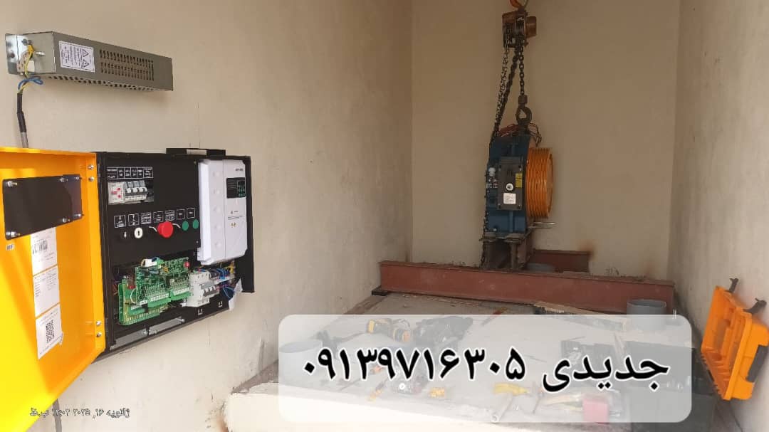 سرویس آسانسور هیدرولیک در اصفهان 