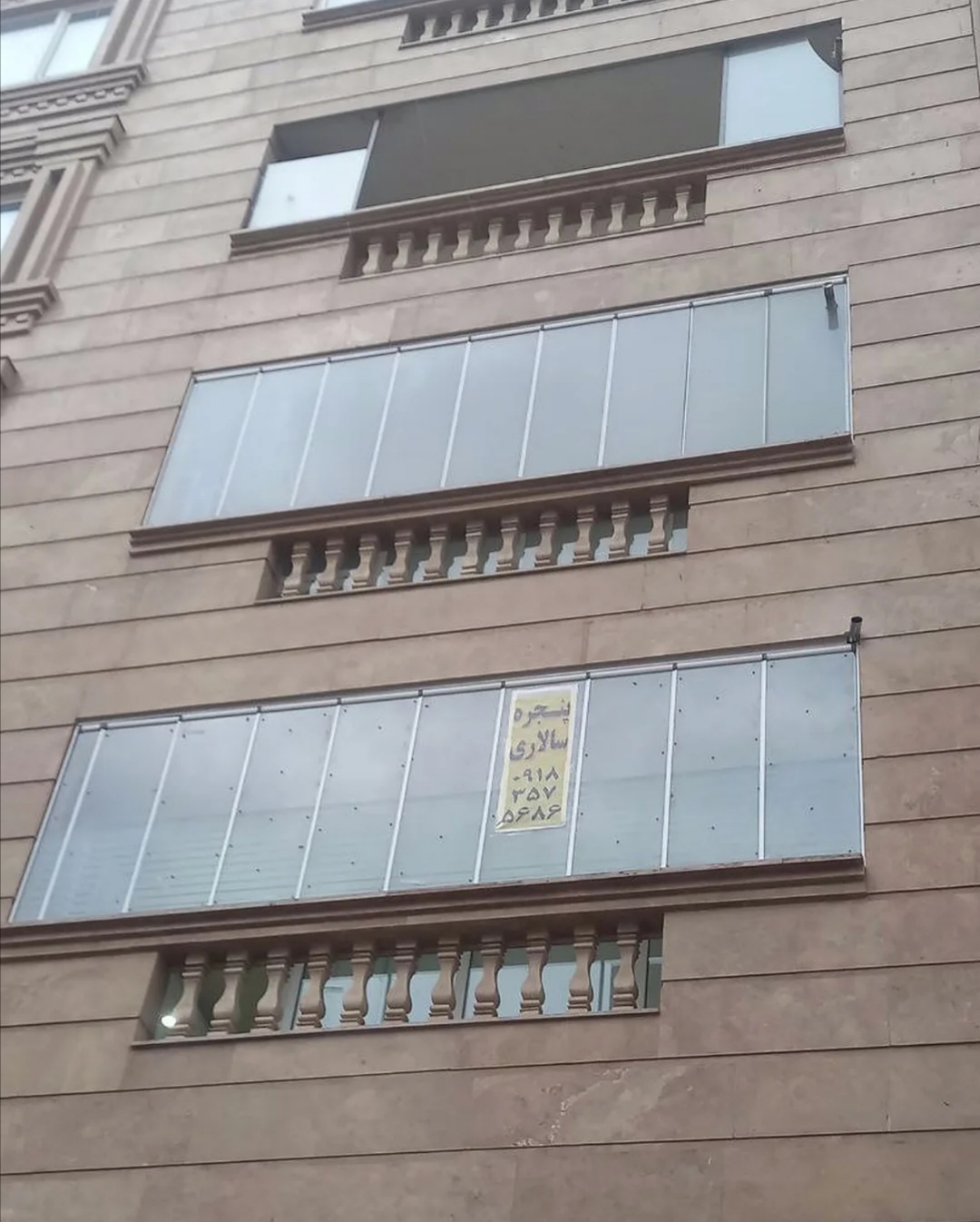 شماره مرکز شیشه بالکنی کرمانشاه