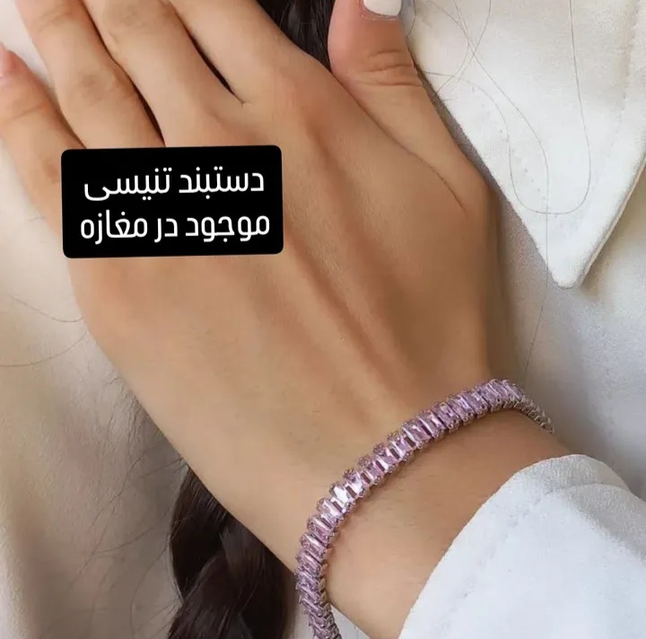 فروش دستبند تنیسی در مجلسی
