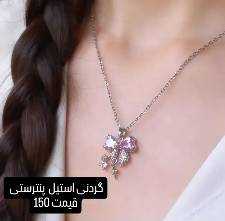 فروش گردنبند طرح پاپیون در مجلسی